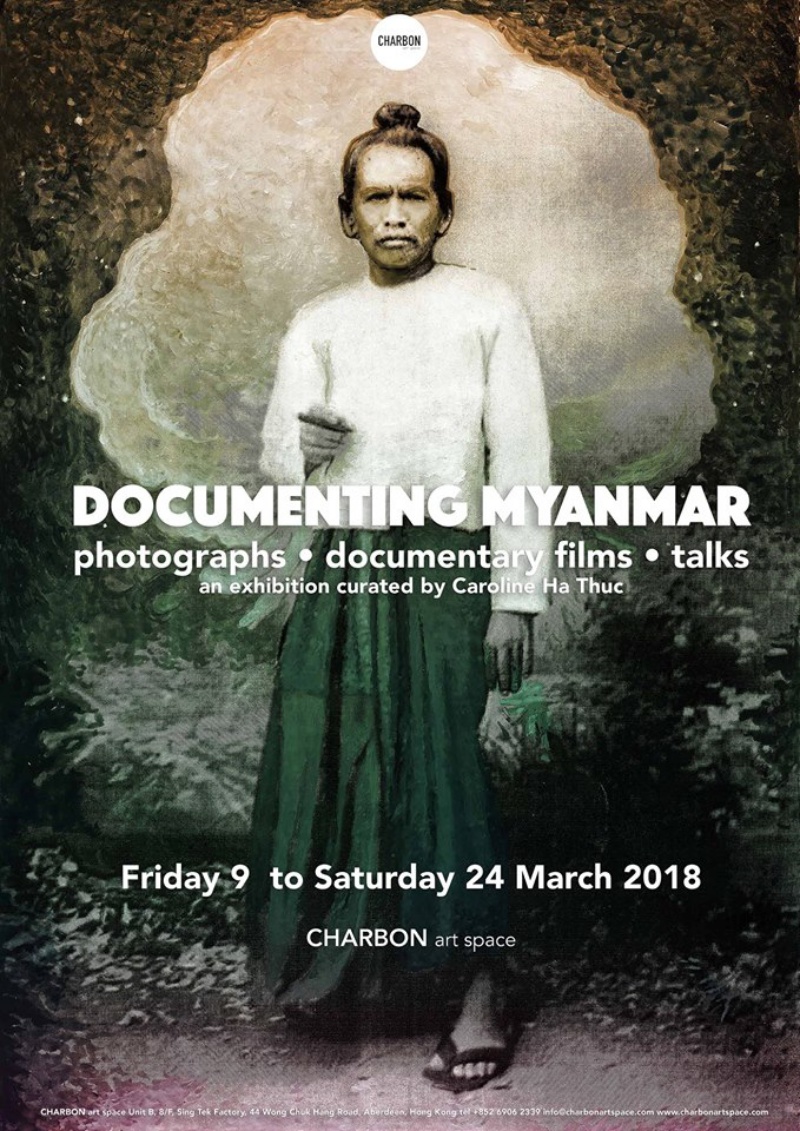 黃竹坑的CHARBON art space 將舉辦非牟利展覽「紀錄緬甸」（Documenting Myanmar）