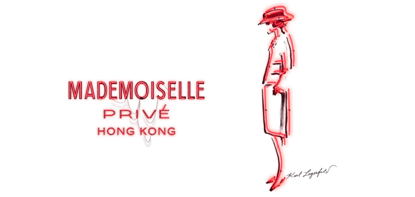 Chanel迷必去！香港Mademoiselle Privé展覽入場前準備